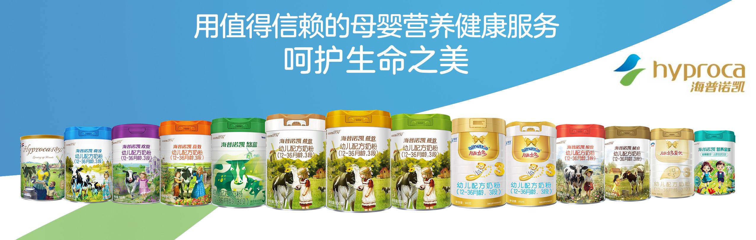 呵护生命之美