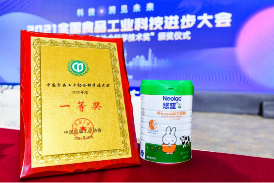 荣膺“2021中国食品工业协会科学技术奖一等奖”！海普诺凯科研征途再添里程碑