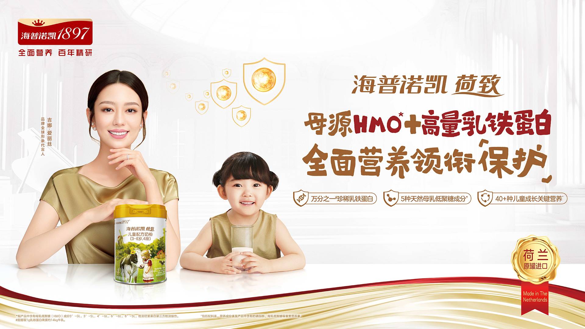 #儿童4段粉