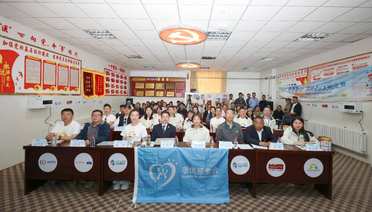 澳优基金会海普诺凯格桑花公益行走进阿里妇幼保健院，创新公益形式护佑母婴健康