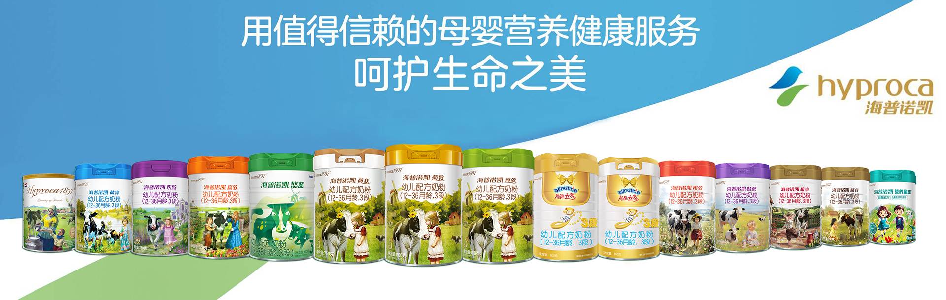 呵护生命之美